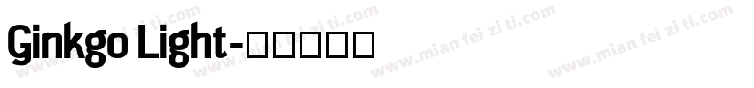 Ginkgo Light字体转换